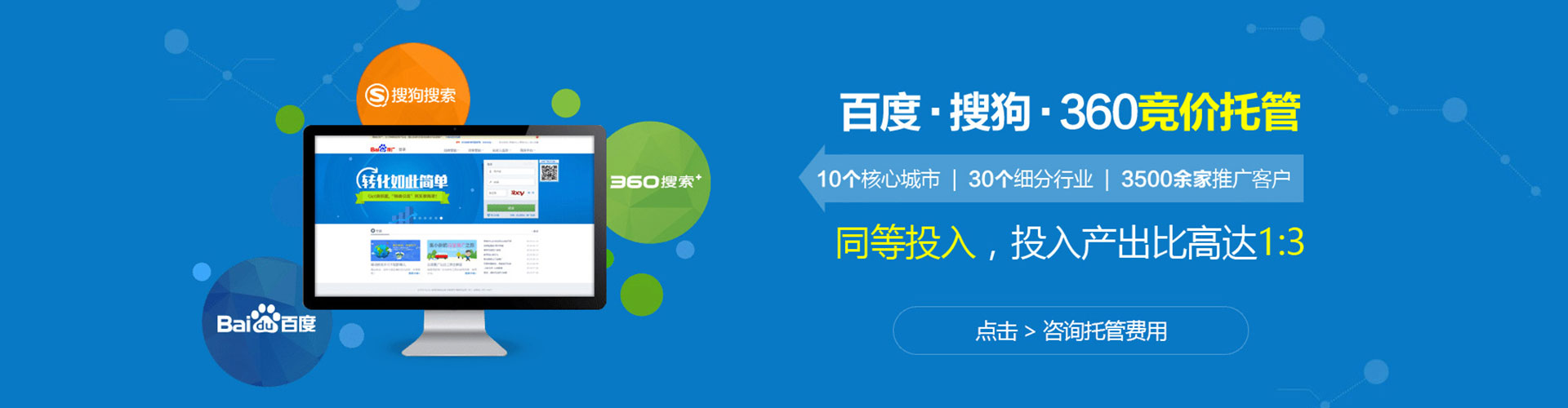炉霍信息流平台