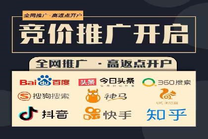 SEM代运营公司案例：助力企业腾飞